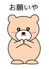 Bear in Kansai region of Japan Vol.2 sticker #3707594