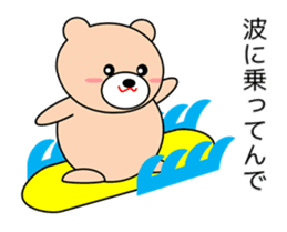 Bear in Kansai region of Japan Vol.2 sticker #3707597