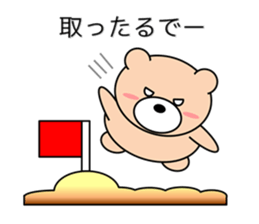 Bear in Kansai region of Japan Vol.2 sticker #3707602