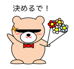 Bear in Kansai region of Japan Vol.2 sticker #3707603