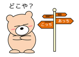 Bear in Kansai region of Japan Vol.2 sticker #3707606