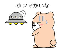 Bear in Kansai region of Japan Vol.2 sticker #3707607