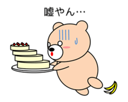 Bear in Kansai region of Japan Vol.2 sticker #3707608