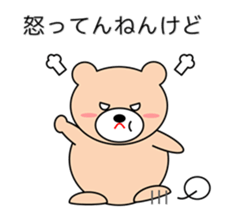 Bear in Kansai region of Japan Vol.2 sticker #3707615