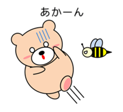 Bear in Kansai region of Japan Vol.2 sticker #3707619