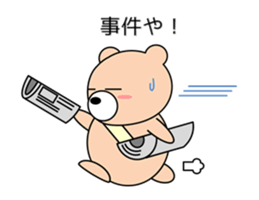 Bear in Kansai region of Japan Vol.2 sticker #3707620