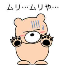 Bear in Kansai region of Japan Vol.2 sticker #3707622