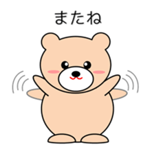 Bear in Kansai region of Japan Vol.2 sticker #3707623