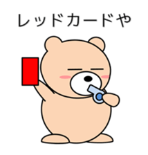 Bear in Kansai region of Japan Vol.2 sticker #3707625