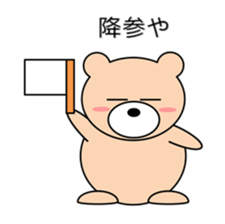 Bear in Kansai region of Japan Vol.2 sticker #3707626