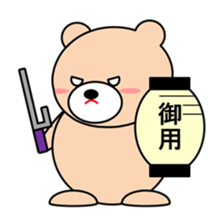Bear in Kansai region of Japan Vol.2 sticker #3707627