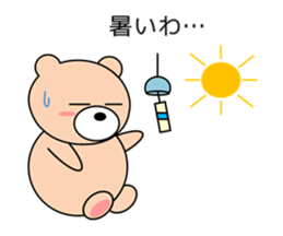 Bear in Kansai region of Japan Vol.2 sticker #3707629