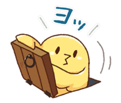 FORCHUN friend Sticker sticker #3707631