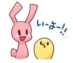 FORCHUN friend Sticker sticker #3707640