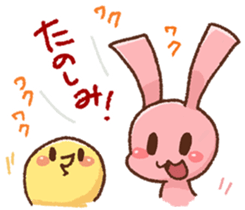 FORCHUN friend Sticker sticker #3707641