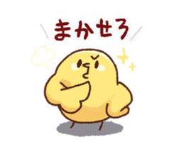 FORCHUN friend Sticker sticker #3707643