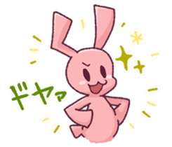 FORCHUN friend Sticker sticker #3707644