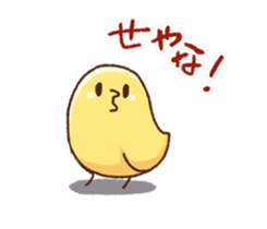 FORCHUN friend Sticker sticker #3707648