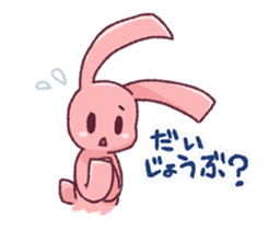 FORCHUN friend Sticker sticker #3707663