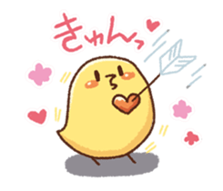 FORCHUN friend Sticker sticker #3707669