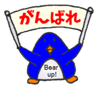 Kawaii PENGUIN Parent & Child -II- sticker #3707679