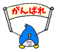 Kawaii PENGUIN Parent & Child -II- sticker #3707680