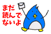 Kawaii PENGUIN Parent & Child -II- sticker #3707692