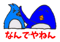 Kawaii PENGUIN Parent & Child -II- sticker #3707693