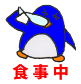 Kawaii PENGUIN Parent & Child -II- sticker #3707703