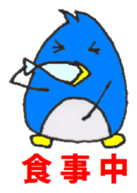 Kawaii PENGUIN Parent & Child -II- sticker #3707704