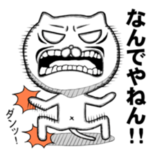 The lovely Nyantarou sticker #3708080