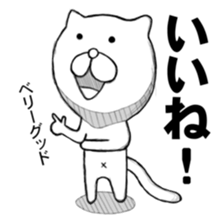 The lovely Nyantarou sticker #3708090