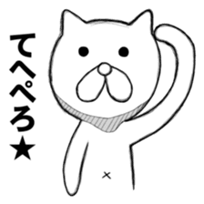 The lovely Nyantarou sticker #3708108