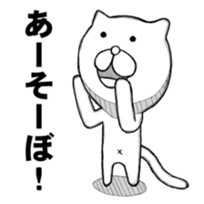 The lovely Nyantarou sticker #3708109