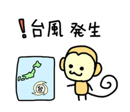 Season and Weather MONKEY sticker #3708241