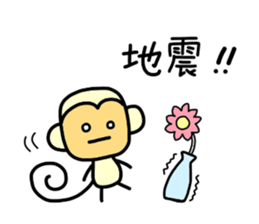 Season and Weather MONKEY sticker #3708242