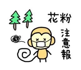 Season and Weather MONKEY sticker #3708248