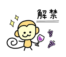 Season and Weather MONKEY sticker #3708264