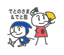 DETTOMAN Vol.03 DETONOSAMA & DETONIN sticker #3708309