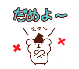 Life of cute polar bear sticker #3708314