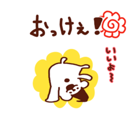 Life of cute polar bear sticker #3708315