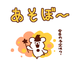 Life of cute polar bear sticker #3708318