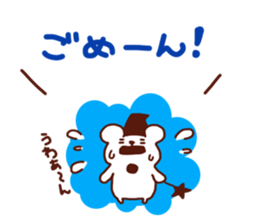 Life of cute polar bear sticker #3708321