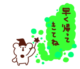 Life of cute polar bear sticker #3708322