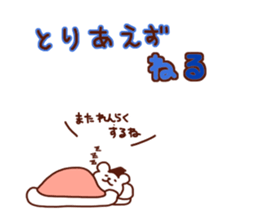 Life of cute polar bear sticker #3708327