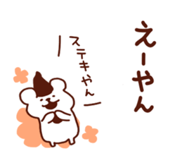 Life of cute polar bear sticker #3708329