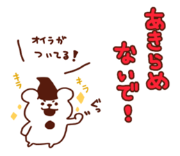 Life of cute polar bear sticker #3708331