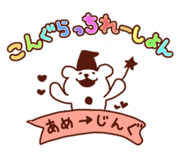 Life of cute polar bear sticker #3708333