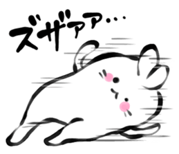 A pure white rabbit (Part2) sticker #3708354