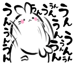 A pure white rabbit (Part2) sticker #3708357